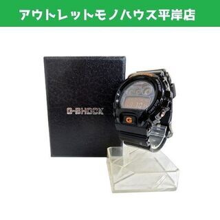 セイコー ジーショック GW-6900B-1JF SEIKO G-SHOCK 防水 デジタル タフソーラー 札幌市 平岸