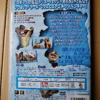 アイス・エイジ DVDの画像
