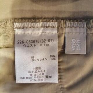UNIQLO クロップドパンツ　レディース7号の画像