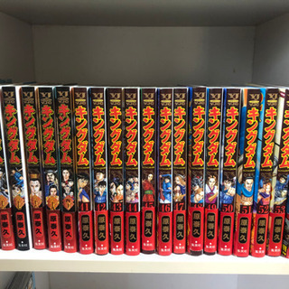 キングダムの本、売ります。終了しました！
