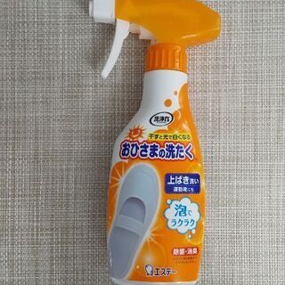 エステー  上ばき 運動靴 クリーナー