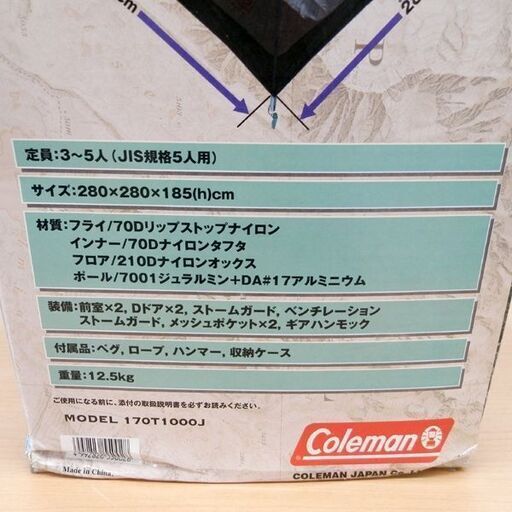 ドーム型 テント Coleman コールマン Standard Dome-EXII 170T1000J ドーム型 テント キャンプアウ