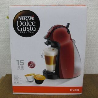 NESCAFE ネスカフェ コーヒーマシン MD9744-PR ...