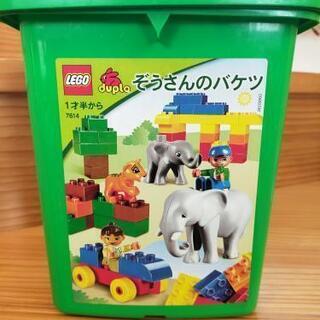 レゴ　ぞうさんのバケツ