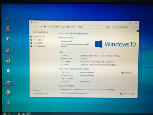 DELL XPS L501X P11F Core i7  美品　すぐに使えます！