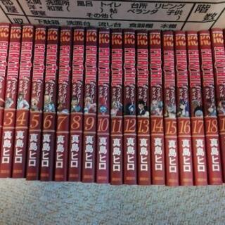 漫画フェアリーテイル　1~42巻+２冊
