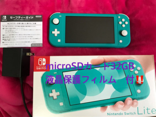 ご購入ありがとうございました！