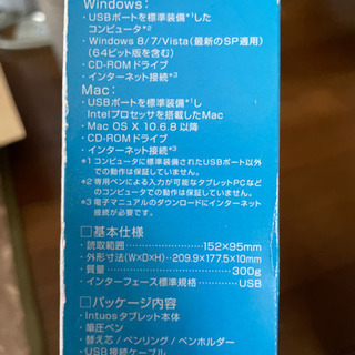 ペンタブレットの画像