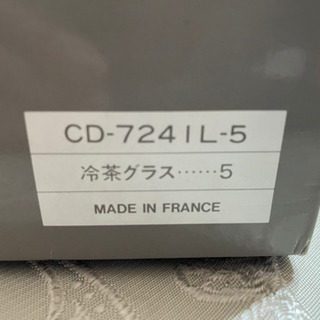 j.g.DURAND 麦茶グラス　コップ　新品　5客の画像