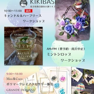 【5月9日開催＜満席＞】大輪のブルーローズを使ったクレッセントリ...