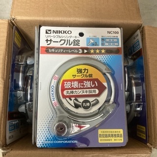 自転車パーツを格安で！