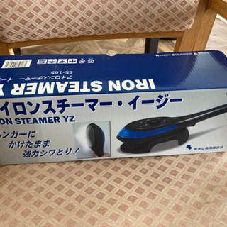 アイロンスチーマー　イージー交渉中