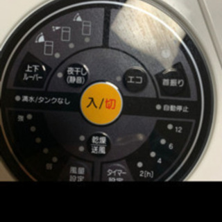 除湿機