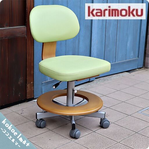 karimoku(カリモク)のデスクチェアー/XT1753 グリーンです。曲木のカーブがナチュラルな雰囲気のキャスターチェアー。お子様の学習椅子はもちろん在宅ワーク用にもおススメ♪