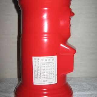 郵便ポスト型貯金箱　大の画像