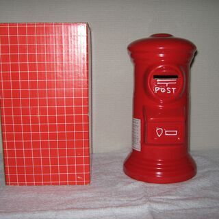 郵便ポスト型貯金箱　大の画像