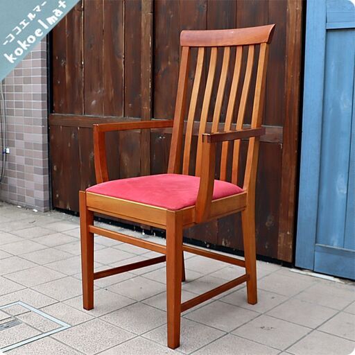 デンマークのメーカーBernstorffsminde mobelfabrikのチェリー無垢材を使用したアームチェアーです。クラシカルなデザインは上品な印象のダイニングチェア。北欧家具をアクセントに。