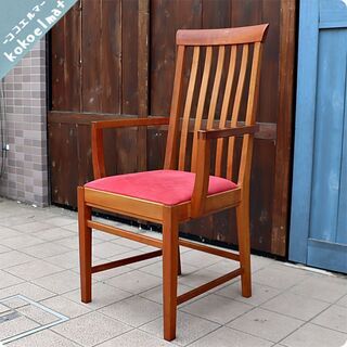 デンマークのメーカーBernstorffsminde mobel...