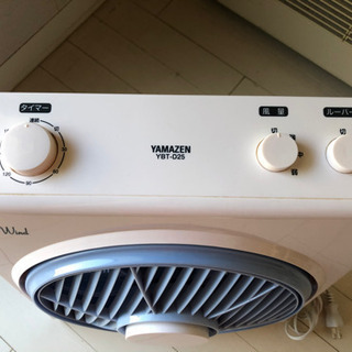 タイマー機能付きサーキュレーターの画像