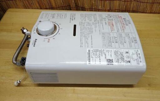 パロマ ガス湯沸器 都市ガス12A・13A用 元止式 PH-5BV 2017年製 Paloma  ☆ PayPay(ペイペイ)決済可能
