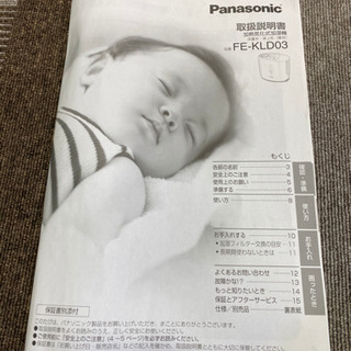 Panasonic ハイブリッド加湿器の画像