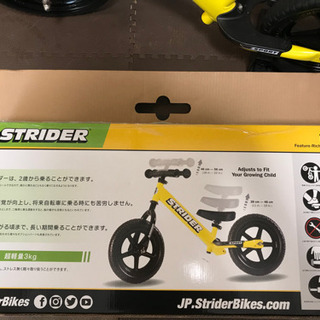 ★STRIDER★ストライダー 12インチ  スポーツモデル　3点セットの画像