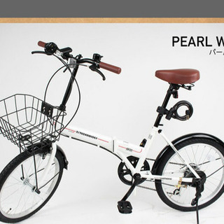 【取引中】未使用　折り畳み自転車　20インチ　ホワイト