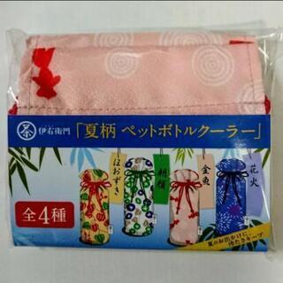 伊右衛門 オリジナル 夏柄 ペットボトル クーラー ４種 セット！の画像