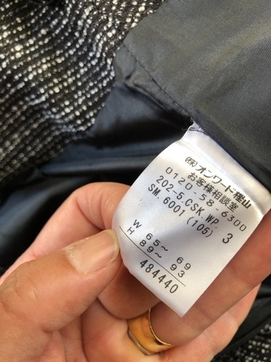 オンワード樫山のスーツ、23区のネックレス、ハンドバッグのセットです