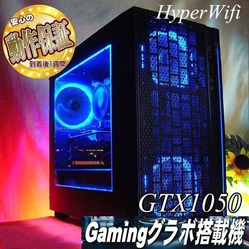 【☆ナイトブルー☆ハイパー無線ゲーミング】フォートナイト/Apex◎現品組み上げ製造番号：0502JPS2