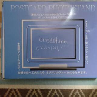 フォトフレームの画像