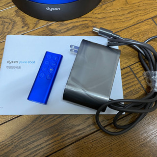 ☆お取引決定致しました❣️【✨美品✨】ダイソン ピュアクール dyson