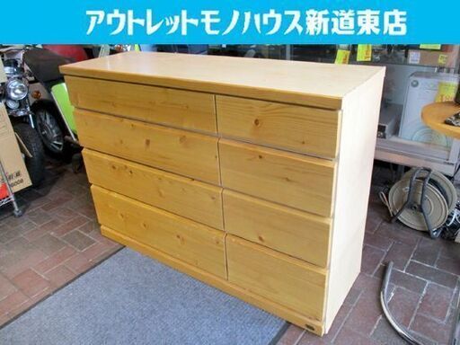 4段チェスト 幅120cm スイートデコレーション  木製 ナチュラル タンス 収納チェスト  衣類収納 SWEET DECORATION  札幌市東区 新道東店