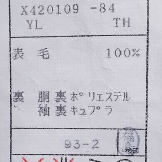  メンズスーツ　A.A.R DURBAN　YL XSの画像