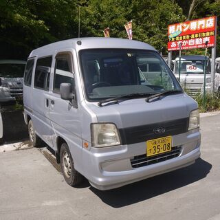 (ID3210)　サンバー車検令和３年６月　訳あり　２万円　諸経...