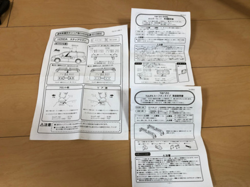 一体型キャリア TERZO ルーフオンタイプ