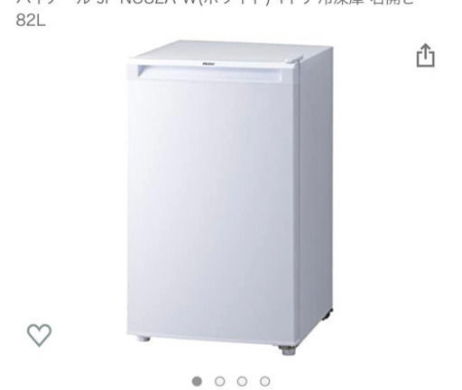 ハイアール冷凍庫100L
