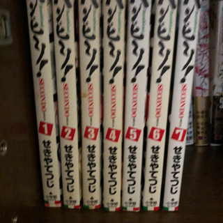 バンビーノ　second