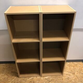 カラーボックス 3段 2個セット