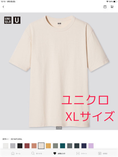 UNIQLO 新品未使用　クルーネックTシャツ(XLサイズ)3枚セット