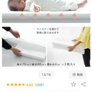 ベビー布団セット 忙しいママの時短セット サンデシカ