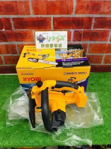 リョービ BCS-1800L1 充電式チェンソー【リライズ野田愛宕店】【店頭取引限定】【未使用】【管理番号：IT4MR1S5M2YW】