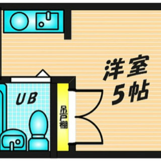 初期費用4,400円😎😎破格のマンション😳‼️‼️