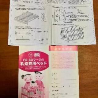 【早い者勝ち！】メリー付ベビーベッド☆高級品の画像