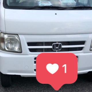 軽トラ！アクティ