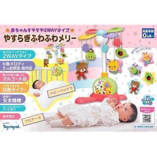 【早い者勝ち！】メリー付ベビーベッド☆高級品の画像