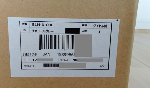 【全国発送可能】【新品】宅配ボックス スマポ STANDARD(ダイヤル錠タイプ) 非対面受け取り・発送できる