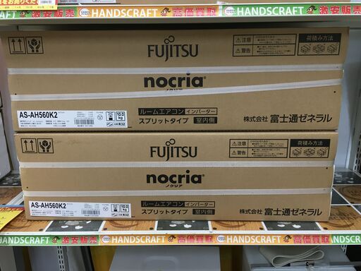 富士通 AS-AH560K2 ルームエアコン ③