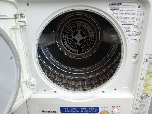 ?Panasonic 衣類乾燥機 4kg NH-D402P-W