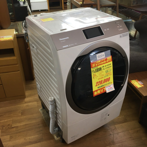 S024★1年間保証★11K/6Kドラム洗濯乾燥機★Panasonic  NA-VX900AR  2020年製⭐動作確認済⭐クリーニン